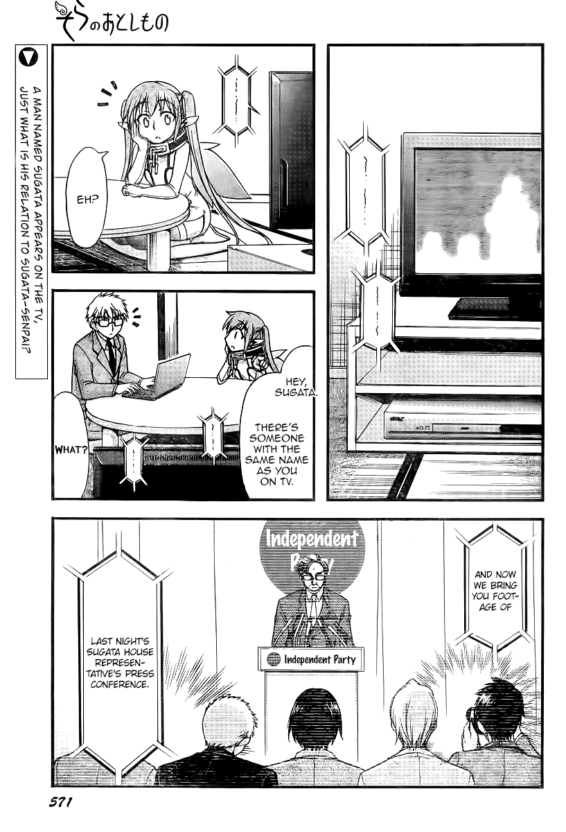 Sora no Otoshimono Chapter 67 - Page 1