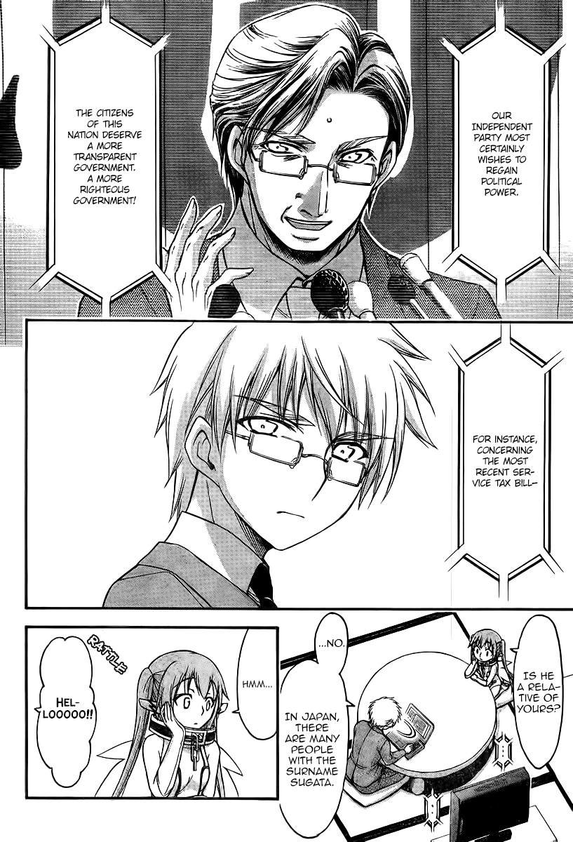 Sora no Otoshimono Chapter 67 - Page 2