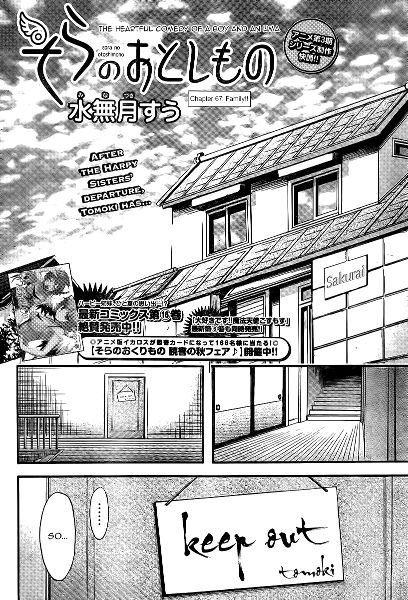 Sora no Otoshimono Chapter 67 - Page 4