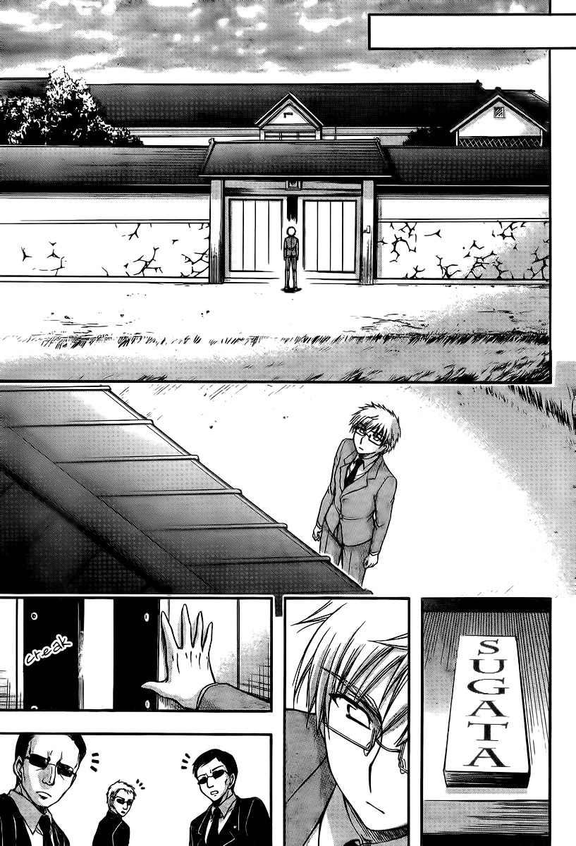Sora no Otoshimono Chapter 67 - Page 33