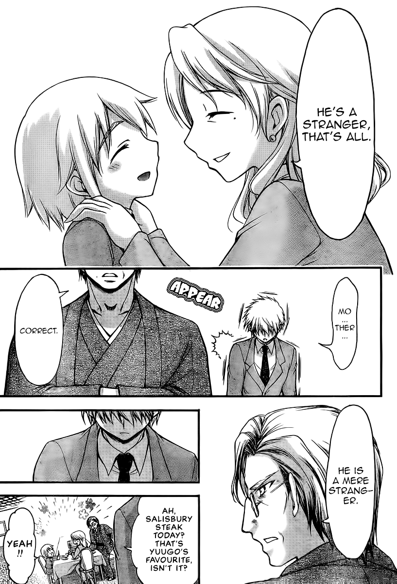Sora no Otoshimono Chapter 67 - Page 37