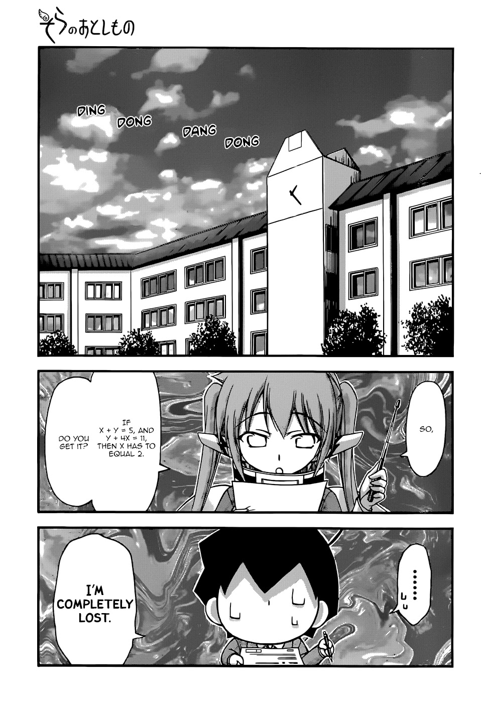 Sora no Otoshimono Chapter 69 - Page 1