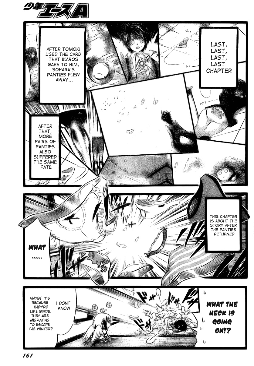 Sora no Otoshimono Chapter 7 - Page 3