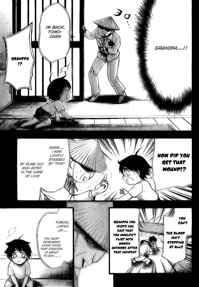Sora no Otoshimono Chapter 7 - Page 27