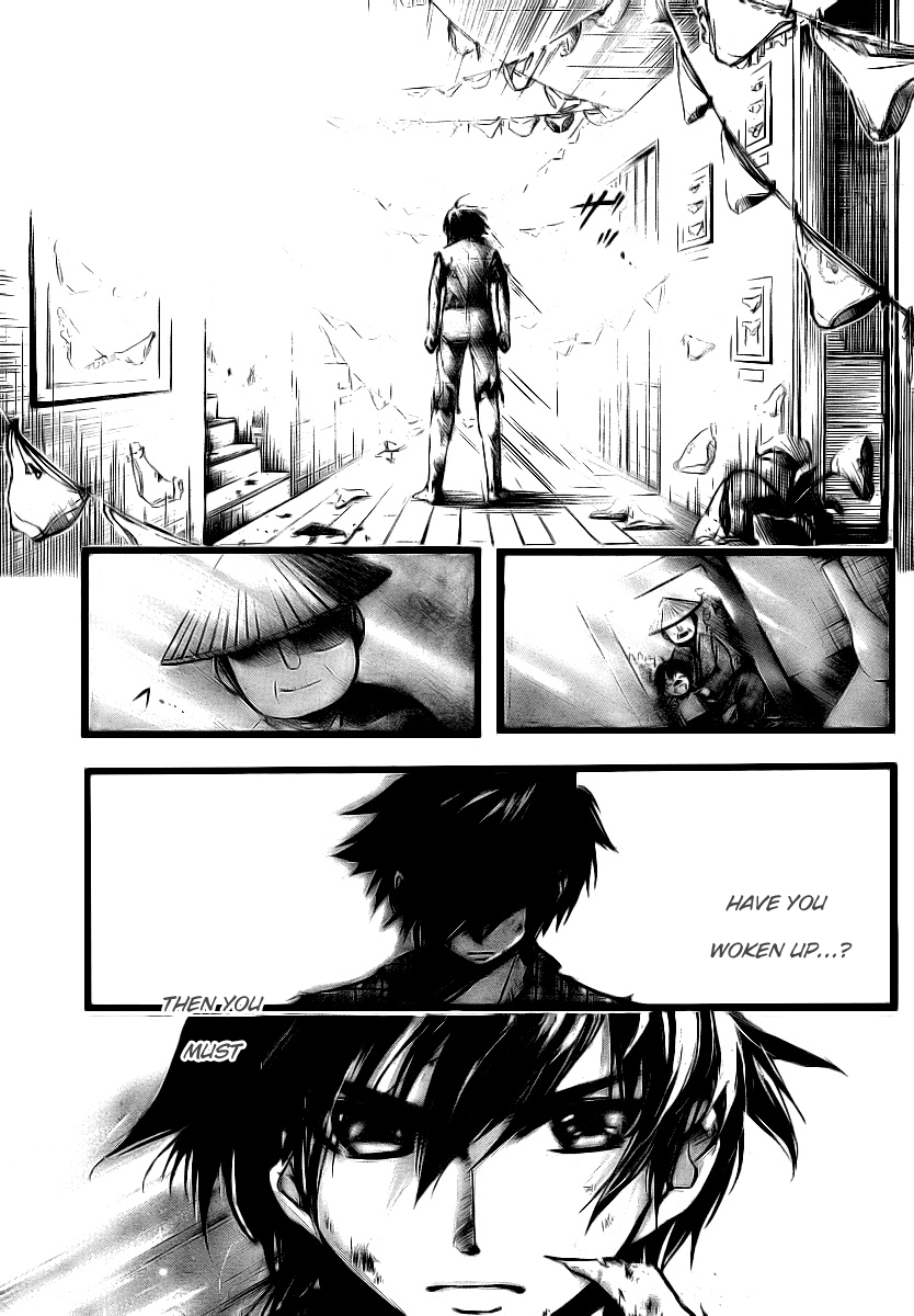 Sora no Otoshimono Chapter 7 - Page 29