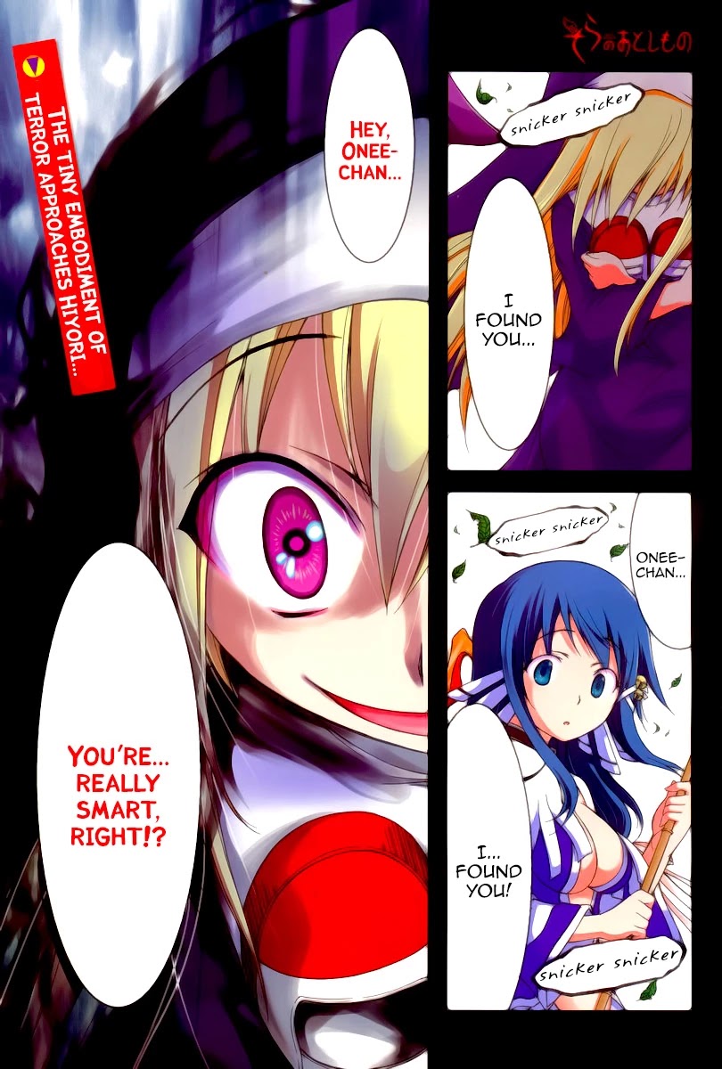 Sora no Otoshimono Chapter 70 - Page 1