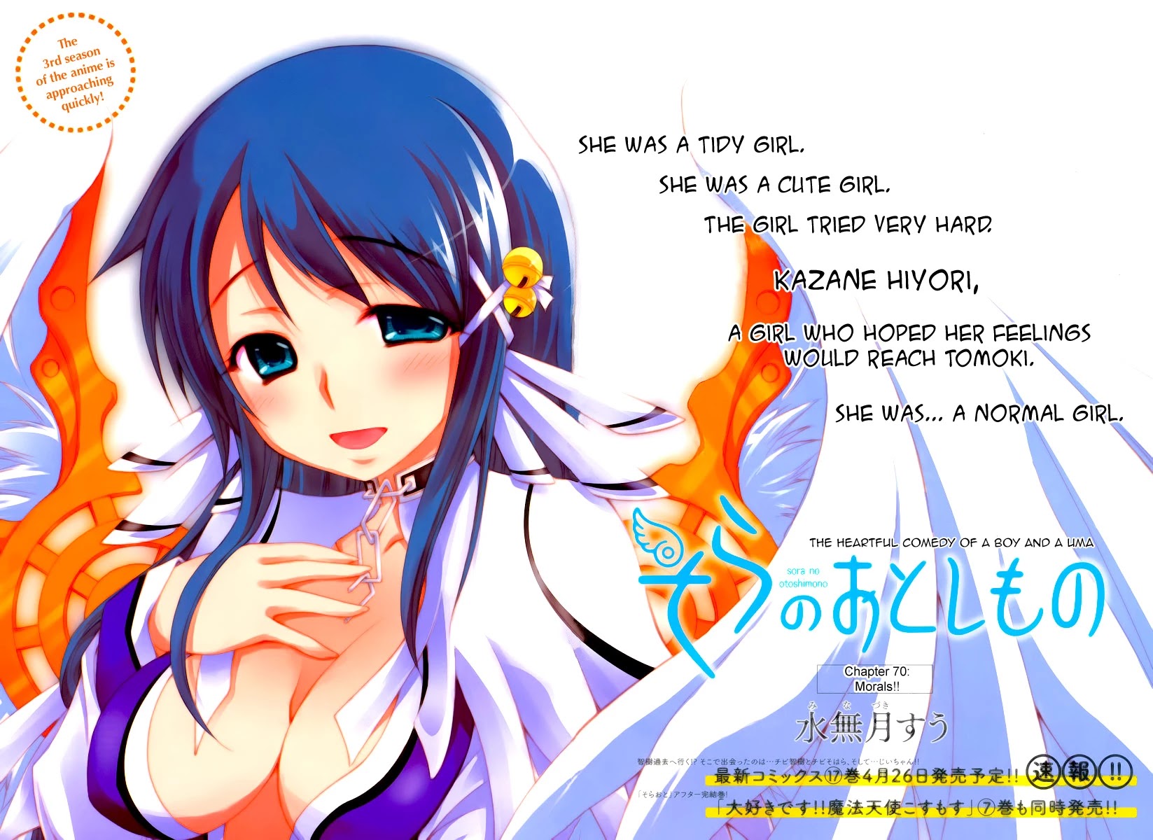 Sora no Otoshimono Chapter 70 - Page 2