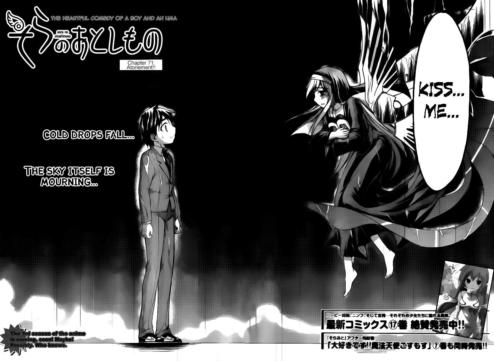Sora no Otoshimono Chapter 71 - Page 2