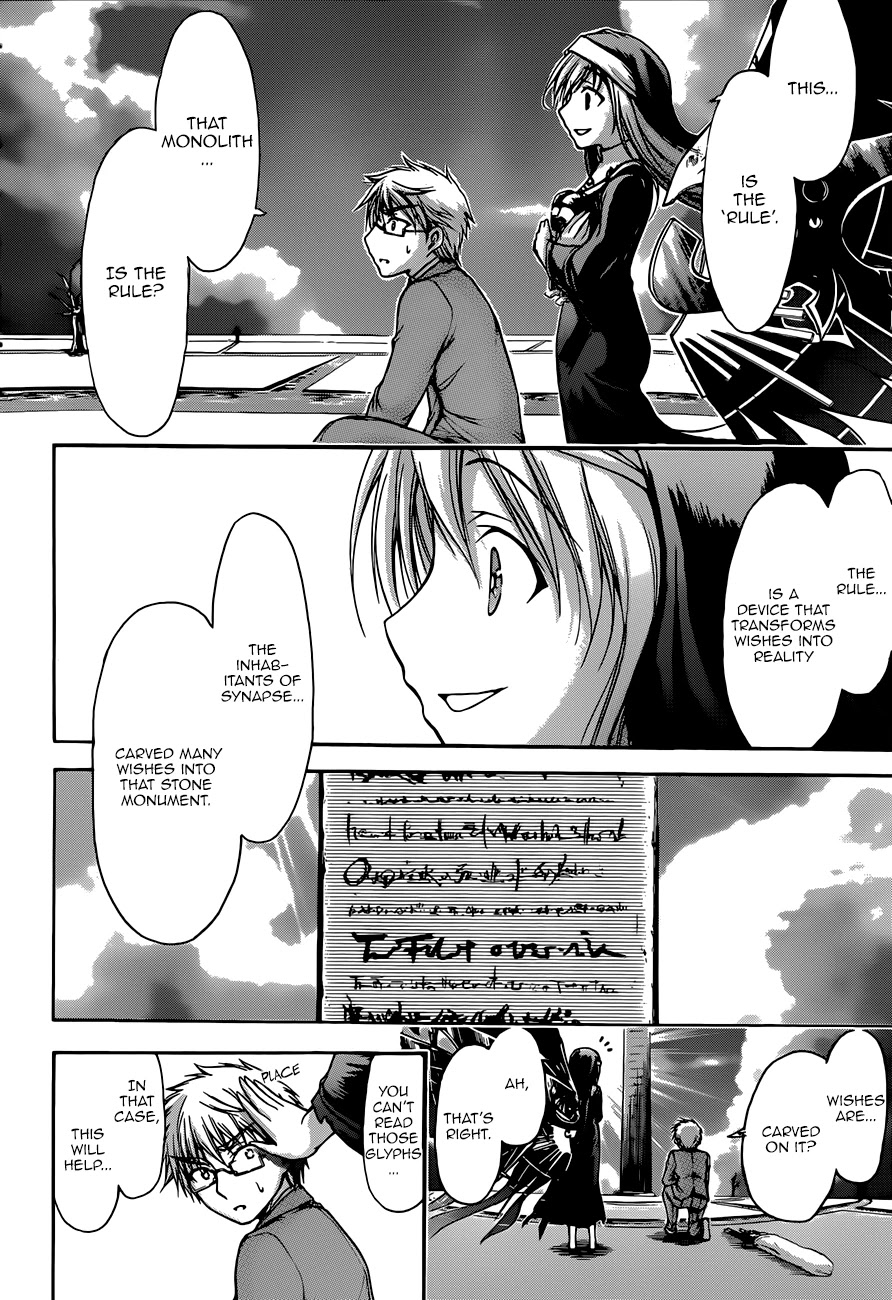 Sora no Otoshimono Chapter 72 - Page 23