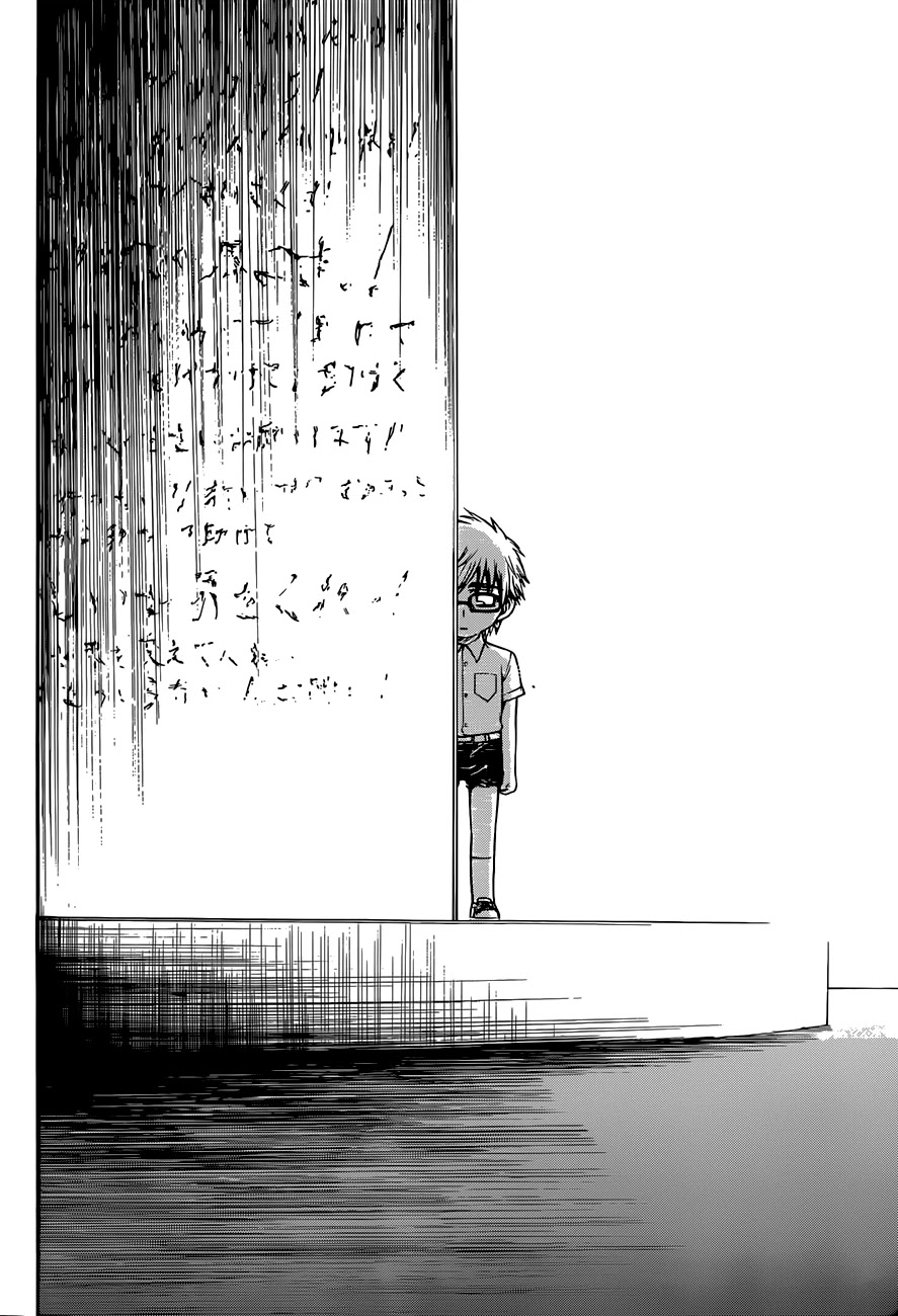 Sora no Otoshimono Chapter 72 - Page 27