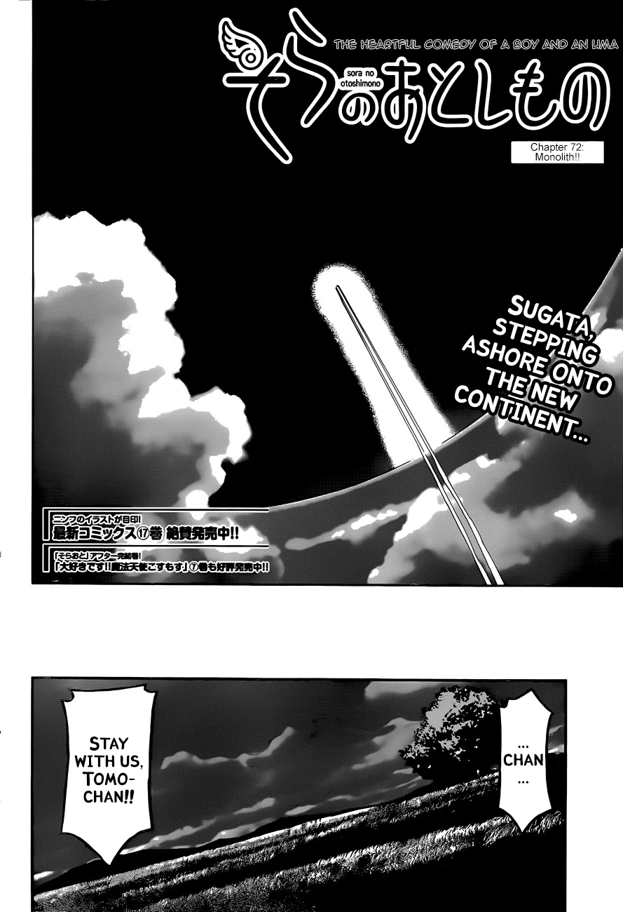 Sora no Otoshimono Chapter 72 - Page 8