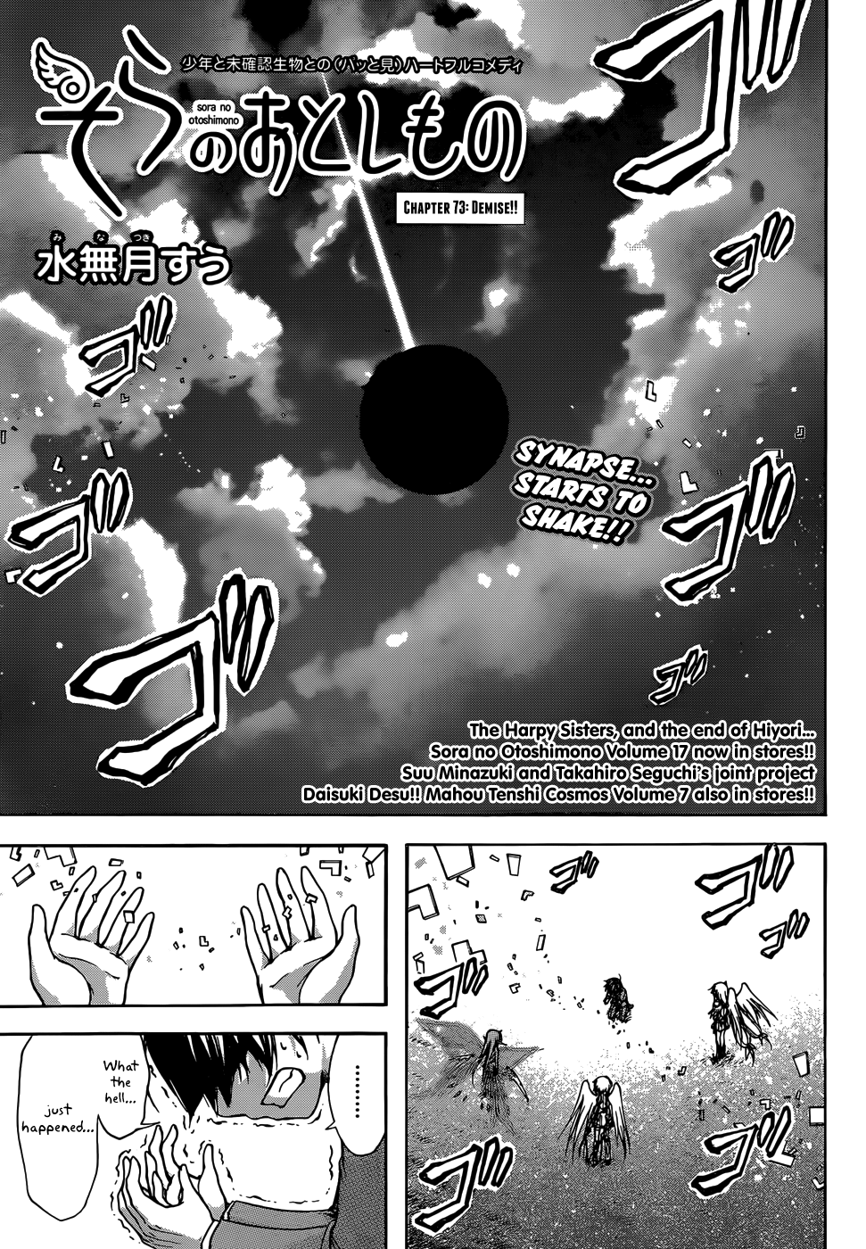 Sora no Otoshimono Chapter 73 - Page 2
