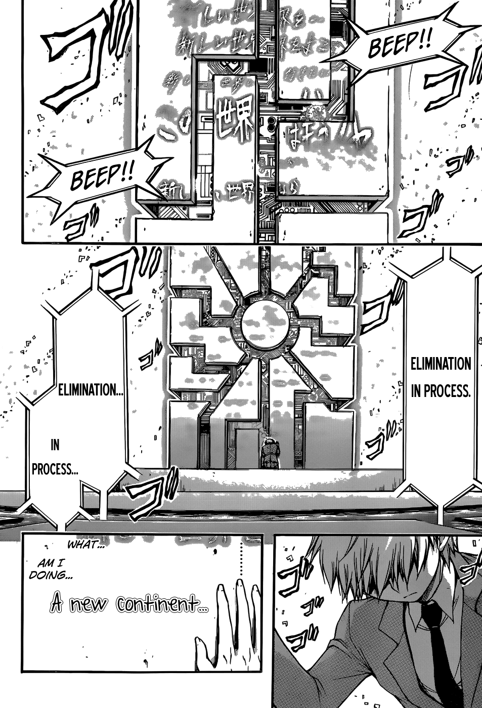 Sora no Otoshimono Chapter 73 - Page 14