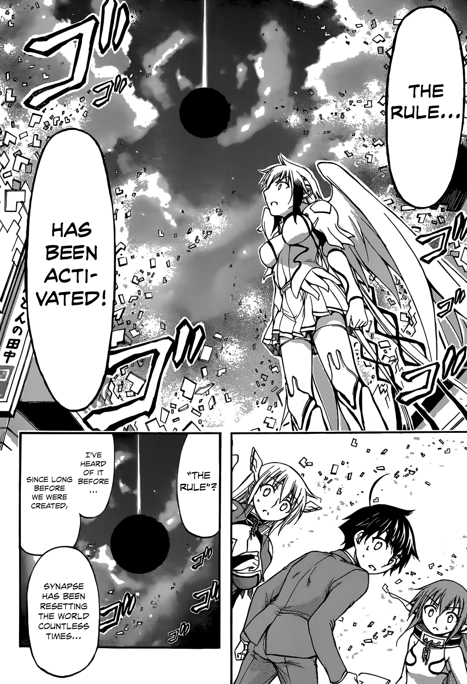 Sora no Otoshimono Chapter 73 - Page 7