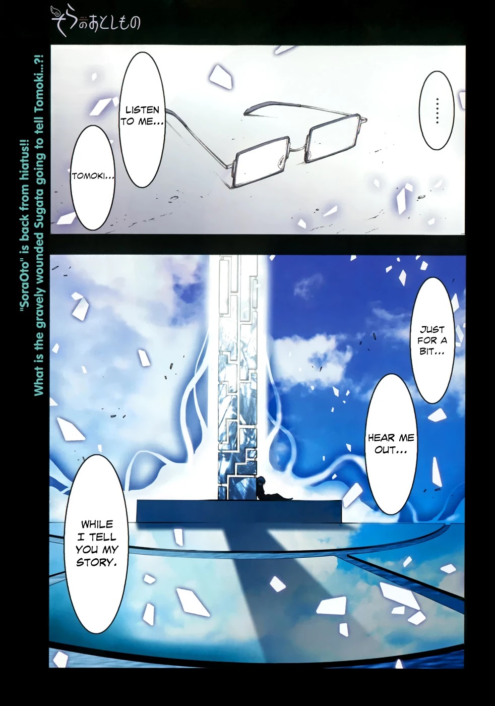 Sora no Otoshimono Chapter 74 - Page 2