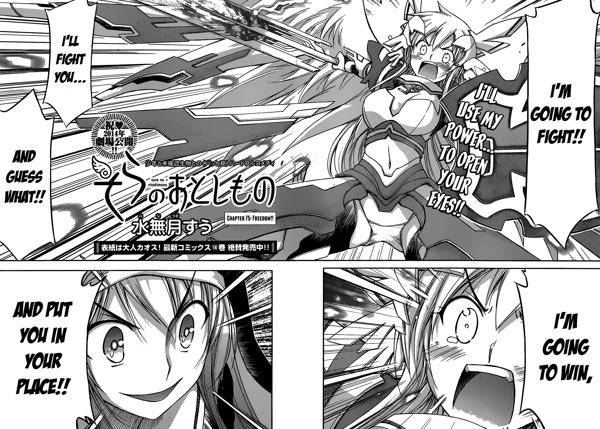 Sora no Otoshimono Chapter 75 - Page 3