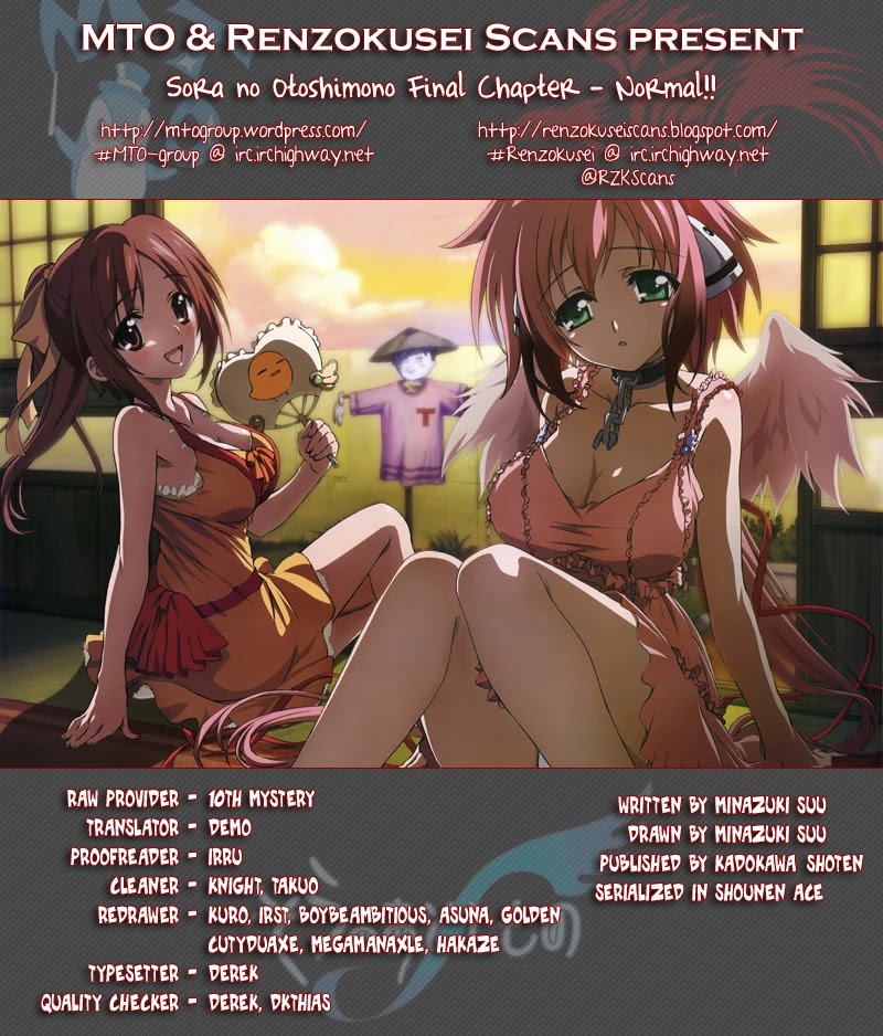 Sora no Otoshimono Chapter 77 - Page 1
