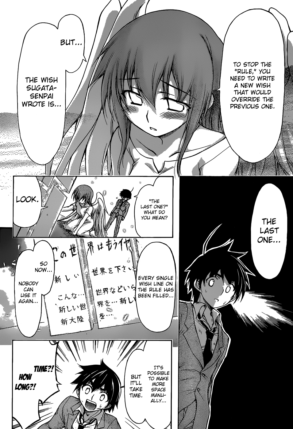 Sora no Otoshimono Chapter 77 - Page 72