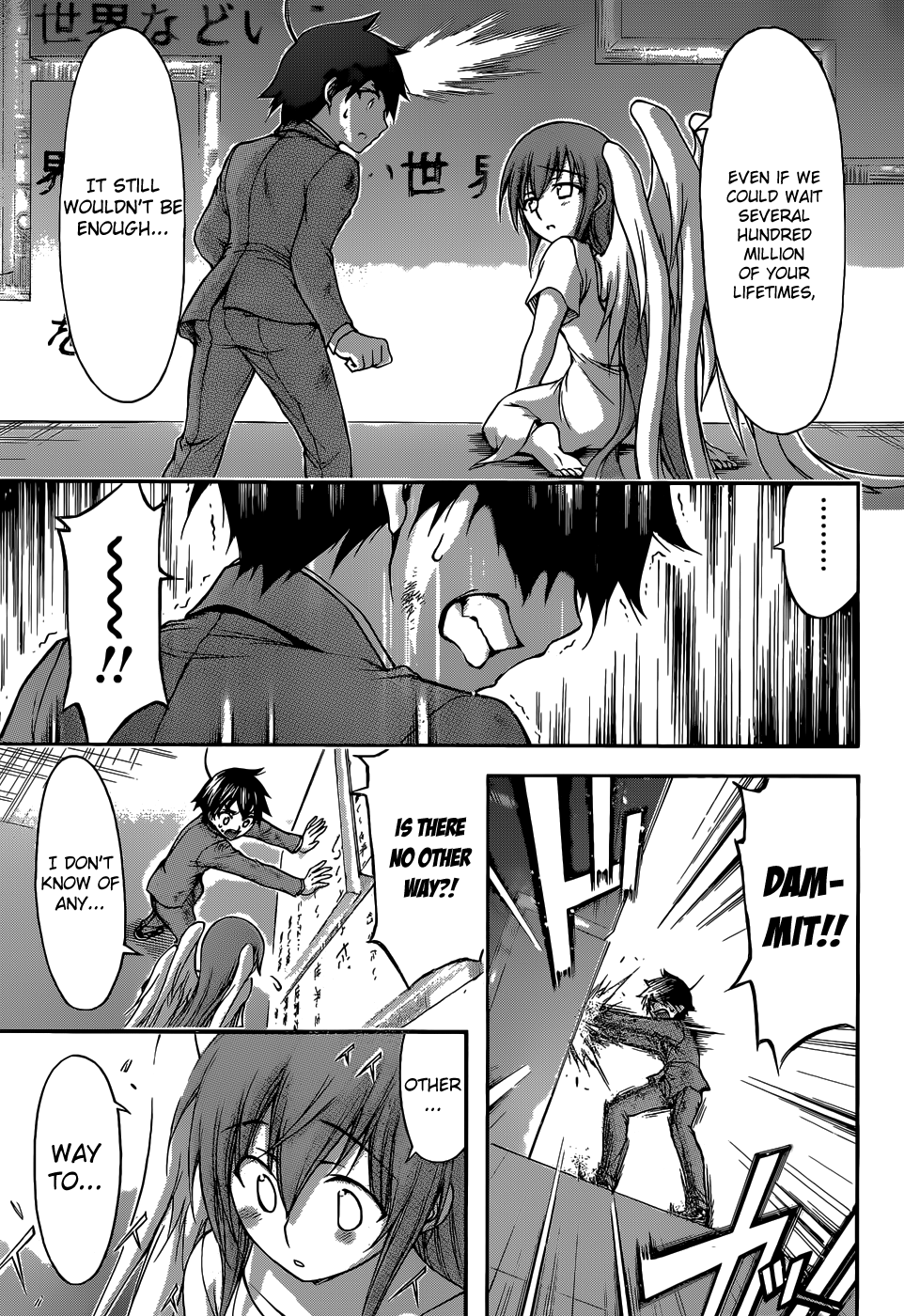 Sora no Otoshimono Chapter 77 - Page 73