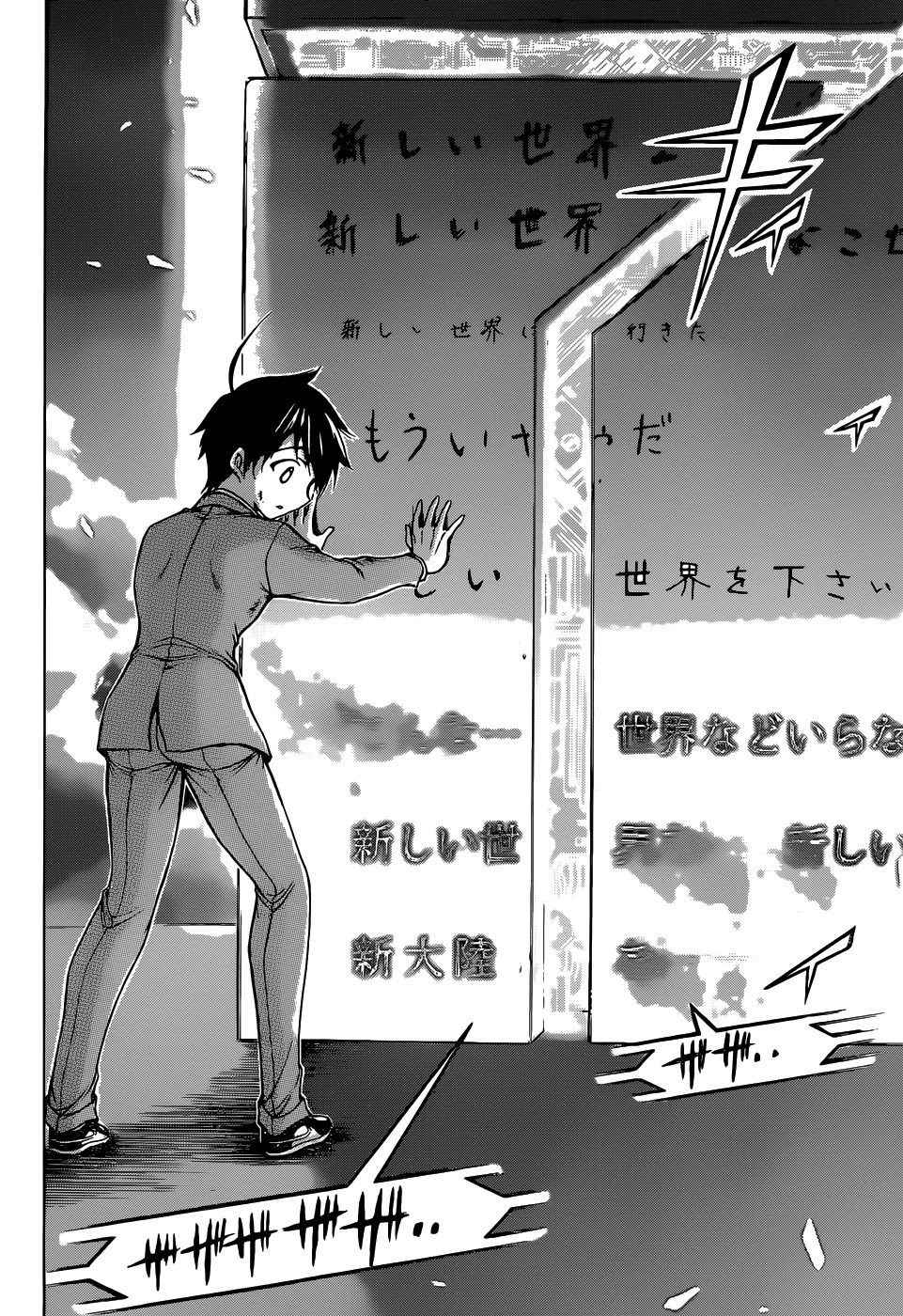 Sora no Otoshimono Chapter 77 - Page 74