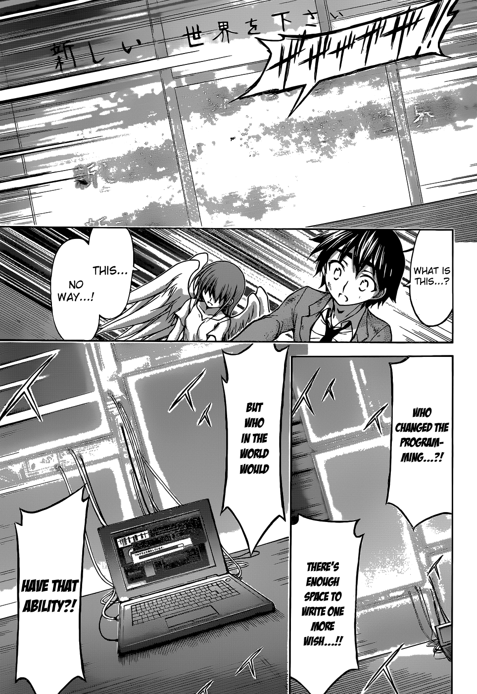 Sora no Otoshimono Chapter 77 - Page 75