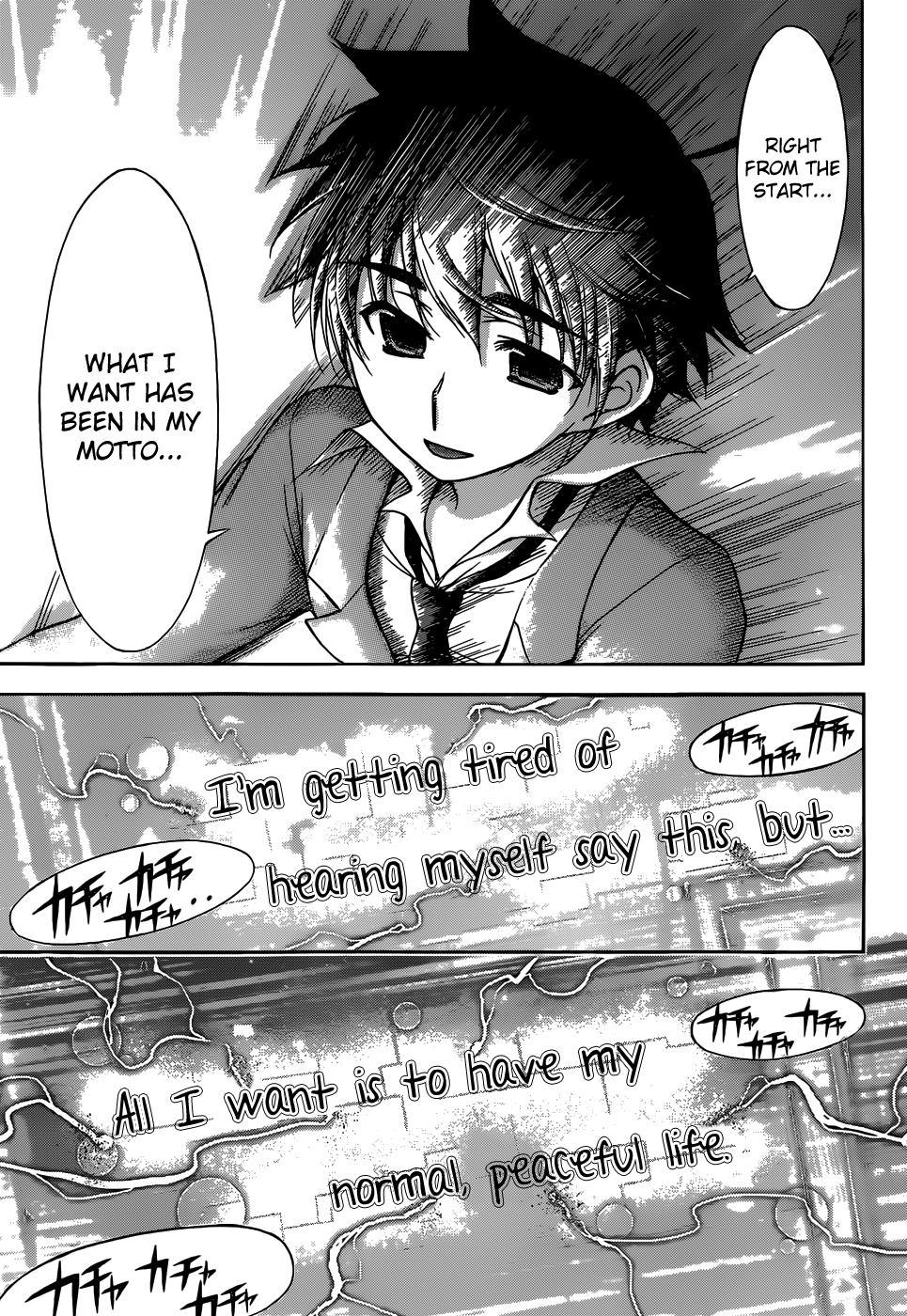 Sora no Otoshimono Chapter 77 - Page 78