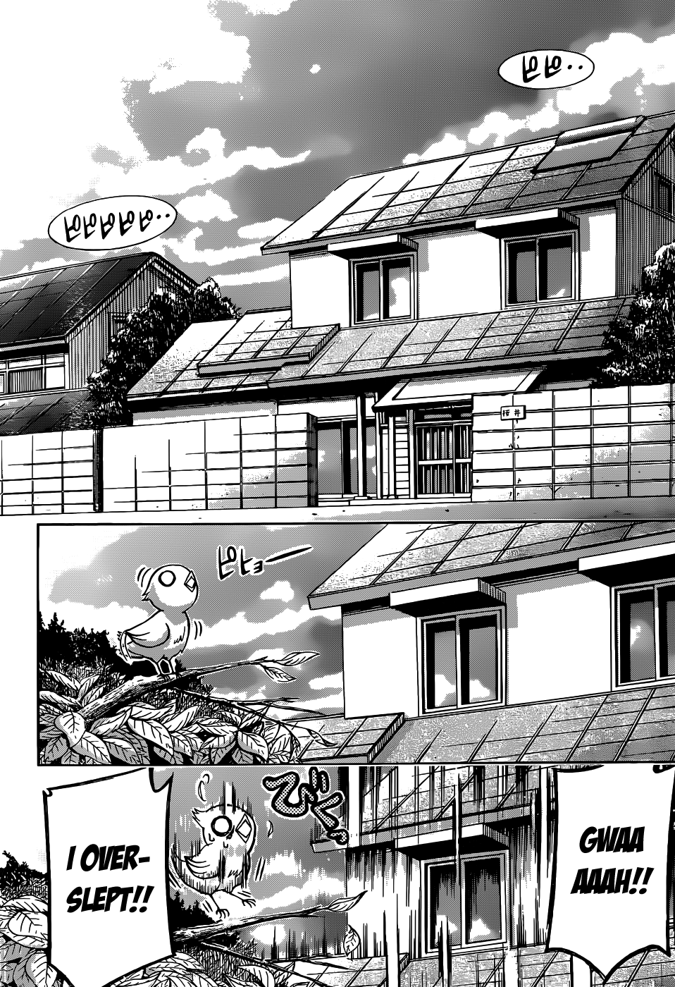 Sora no Otoshimono Chapter 77 - Page 82