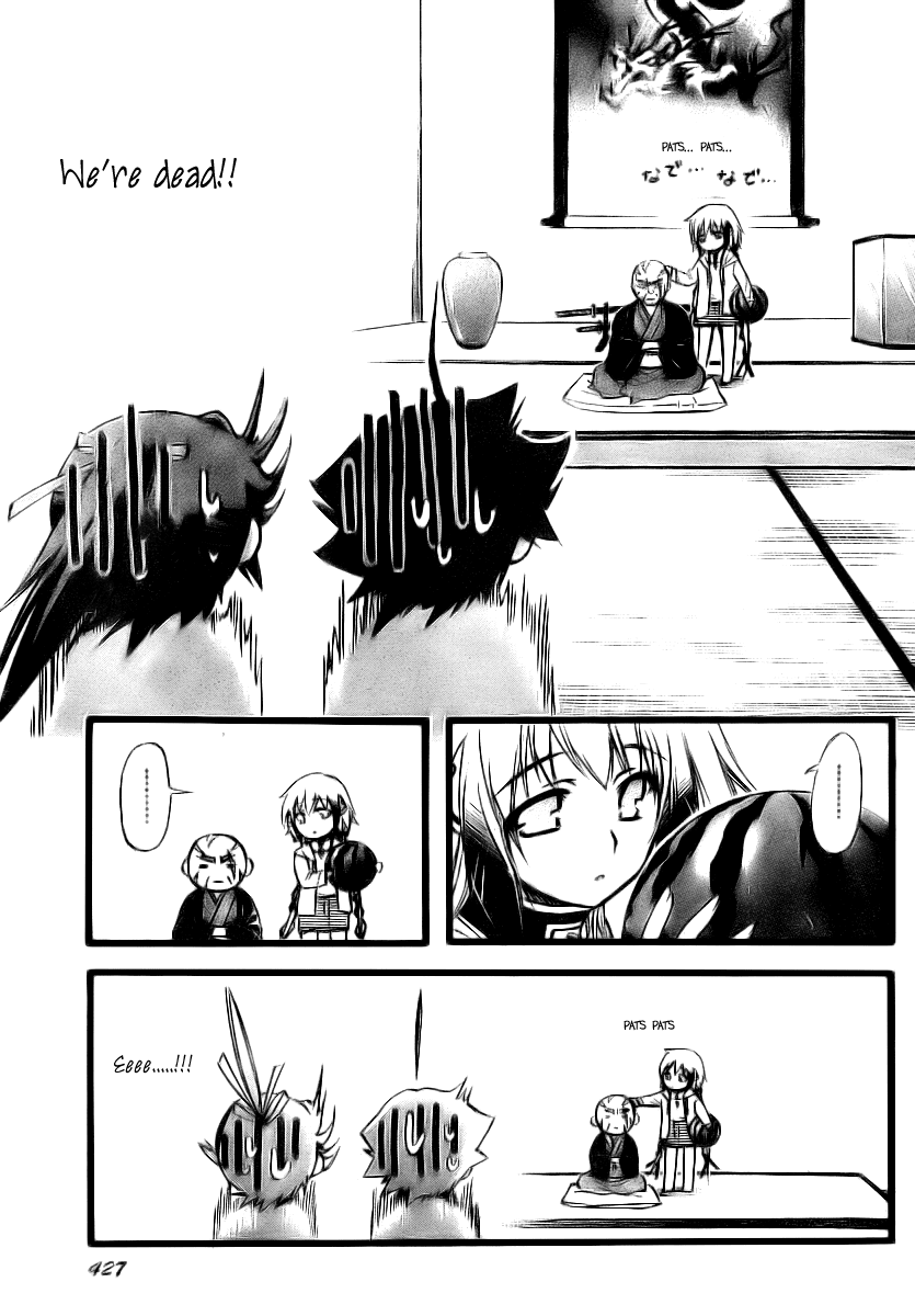 Sora no Otoshimono Chapter 8 - Page 11
