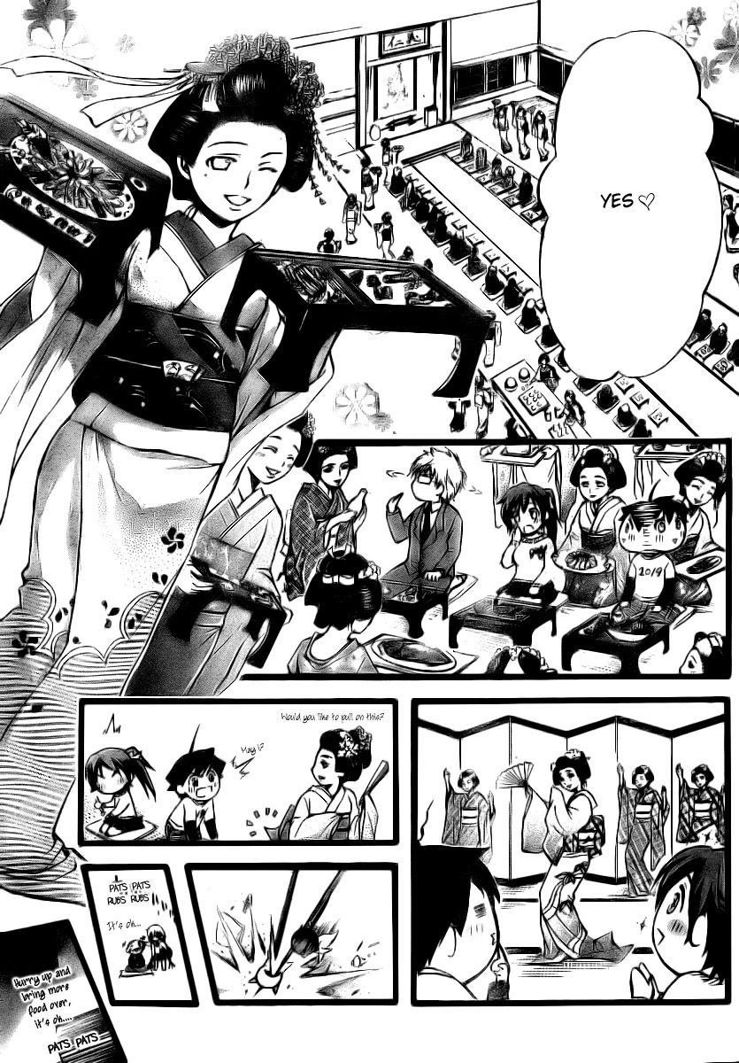 Sora no Otoshimono Chapter 8 - Page 13