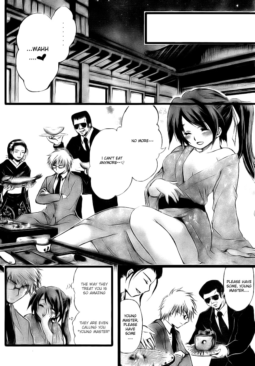Sora no Otoshimono Chapter 8 - Page 14