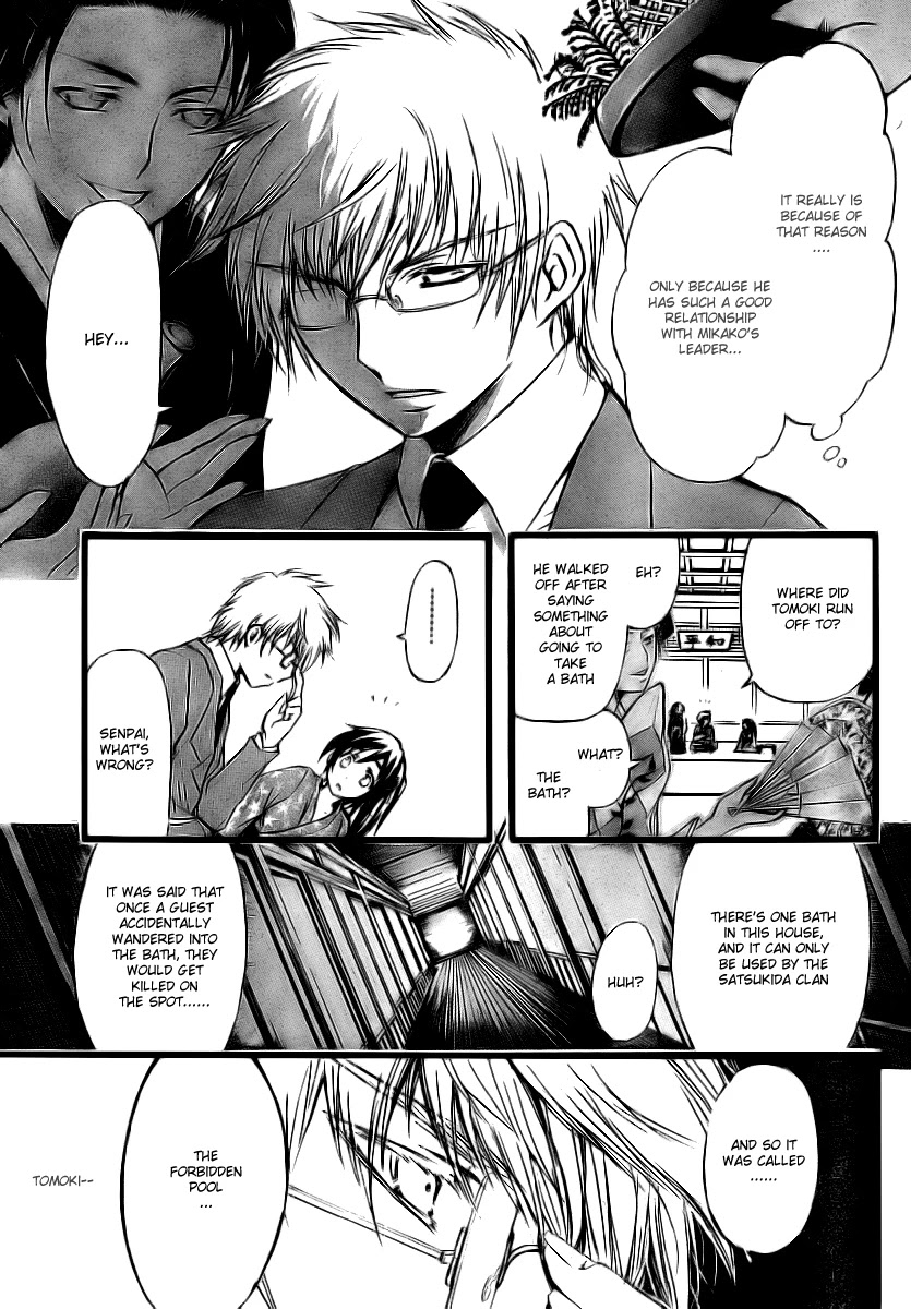 Sora no Otoshimono Chapter 8 - Page 15