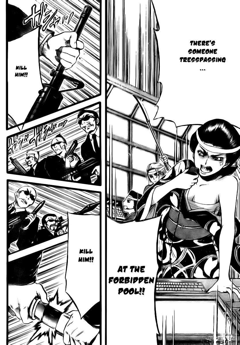 Sora no Otoshimono Chapter 8 - Page 18