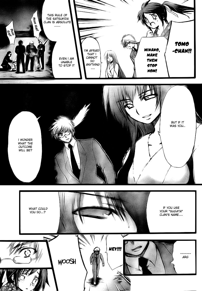 Sora no Otoshimono Chapter 8 - Page 23