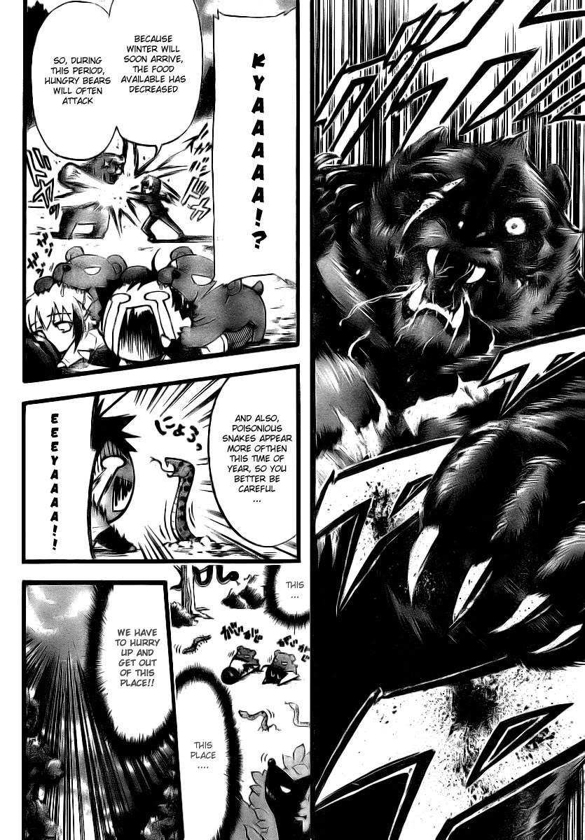 Sora no Otoshimono Chapter 8 - Page 4