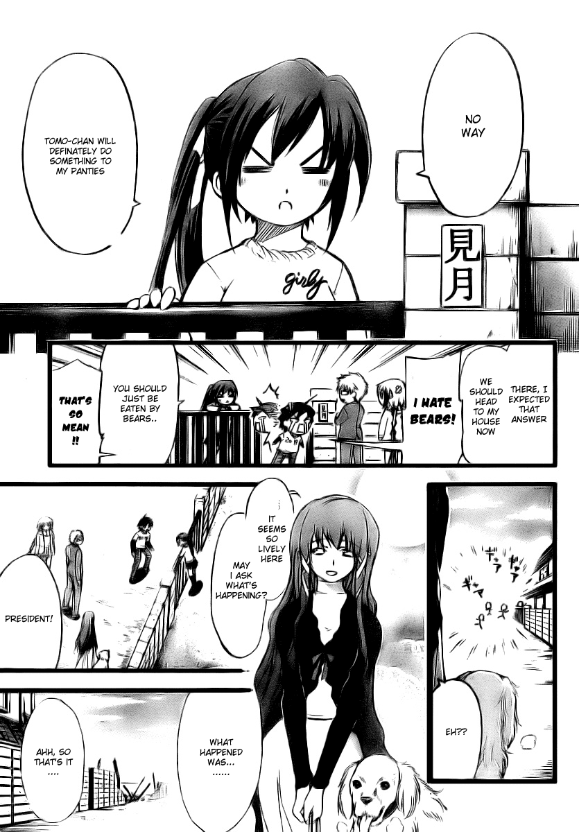 Sora no Otoshimono Chapter 8 - Page 5