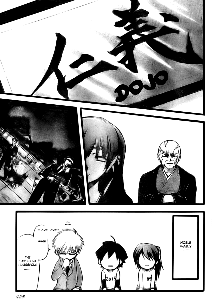 Sora no Otoshimono Chapter 8 - Page 9