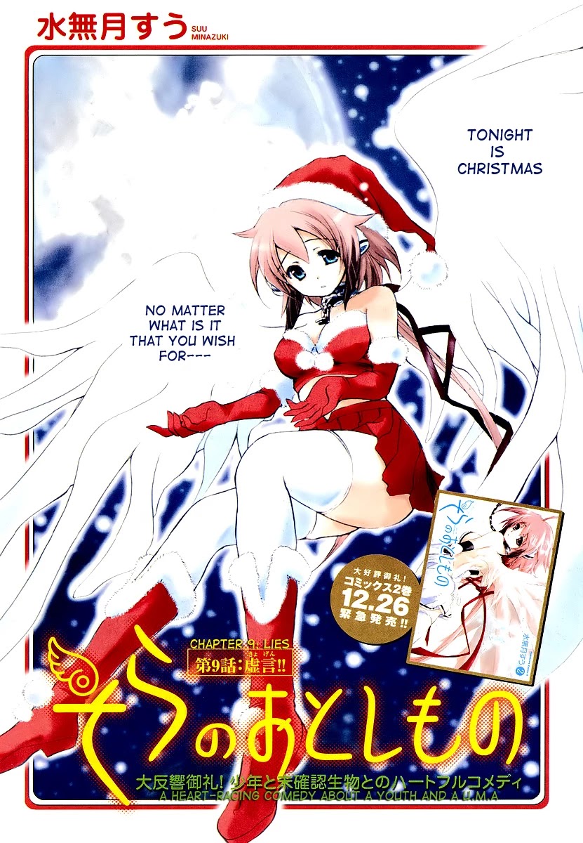 Sora no Otoshimono Chapter 9 - Page 2