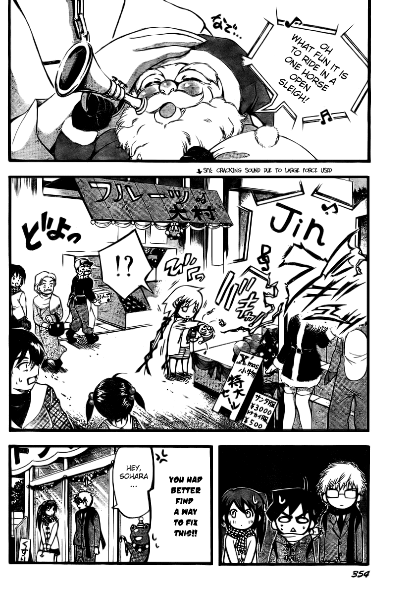 Sora no Otoshimono Chapter 9 - Page 4