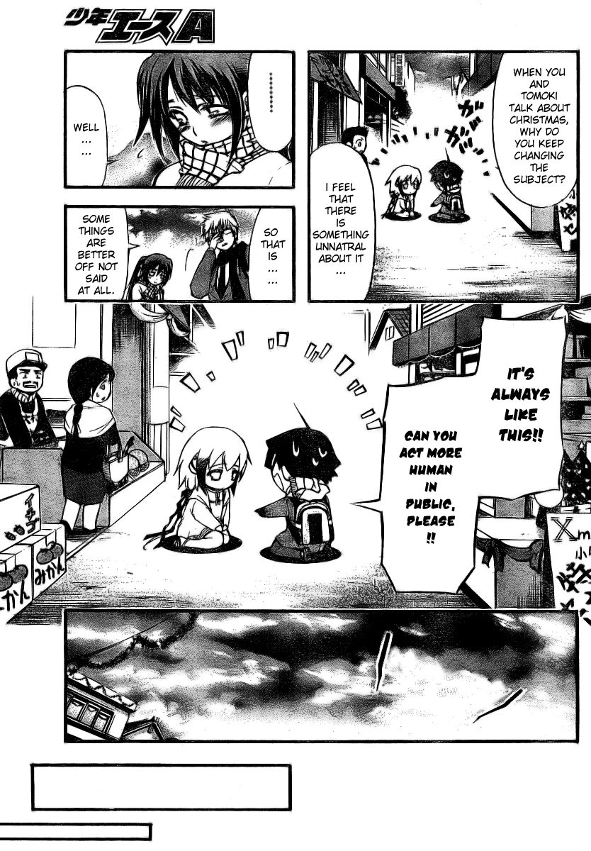 Sora no Otoshimono Chapter 9 - Page 5