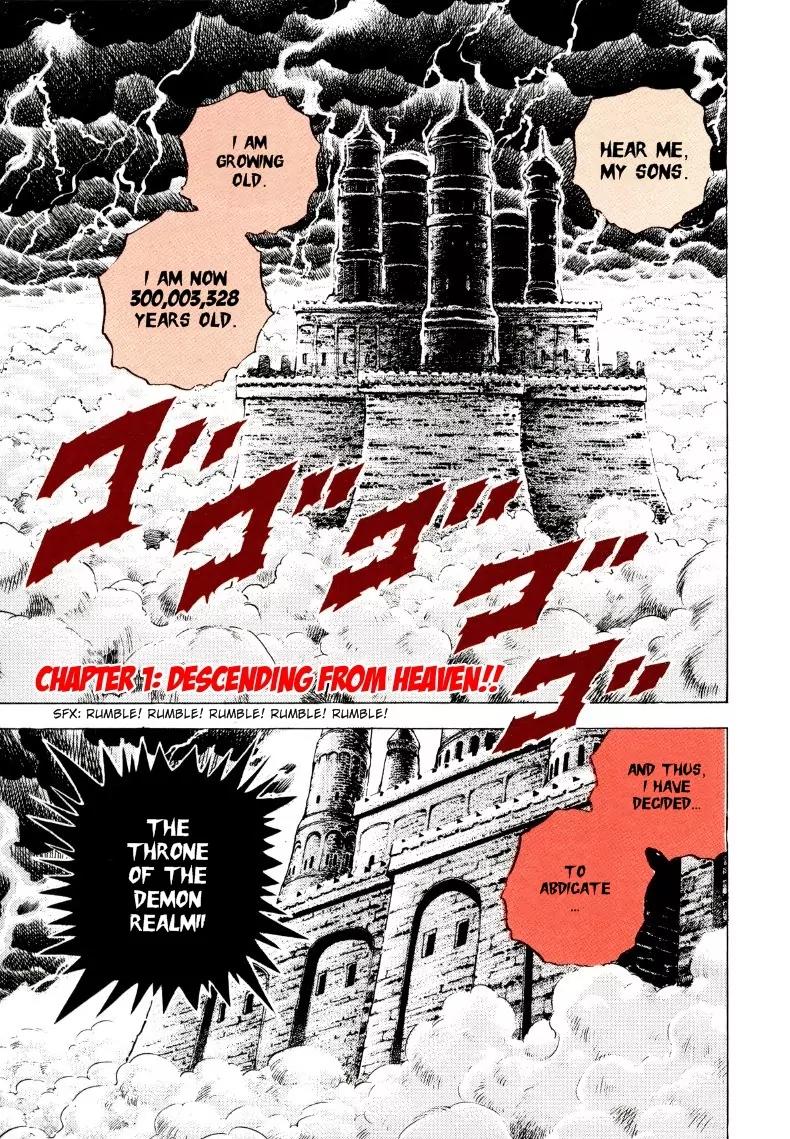 Sora yori Takaku (MIYASHITA Akira) Chapter 1 - Page 3
