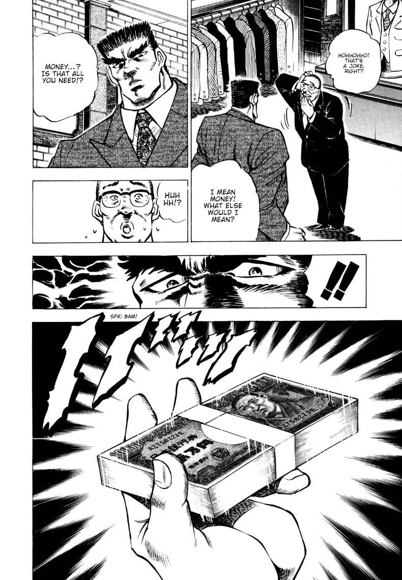 Sora yori Takaku (MIYASHITA Akira) Chapter 1 - Page 21