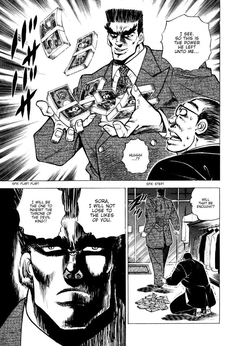 Sora yori Takaku (MIYASHITA Akira) Chapter 1 - Page 22
