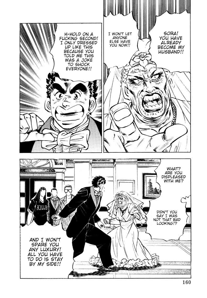 Sora yori Takaku (MIYASHITA Akira) Chapter 10 - Page 2