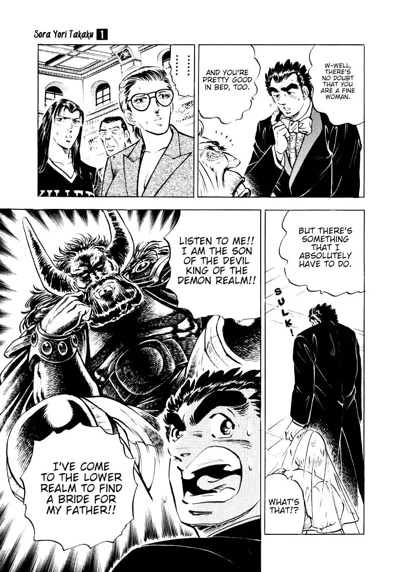 Sora yori Takaku (MIYASHITA Akira) Chapter 10 - Page 3