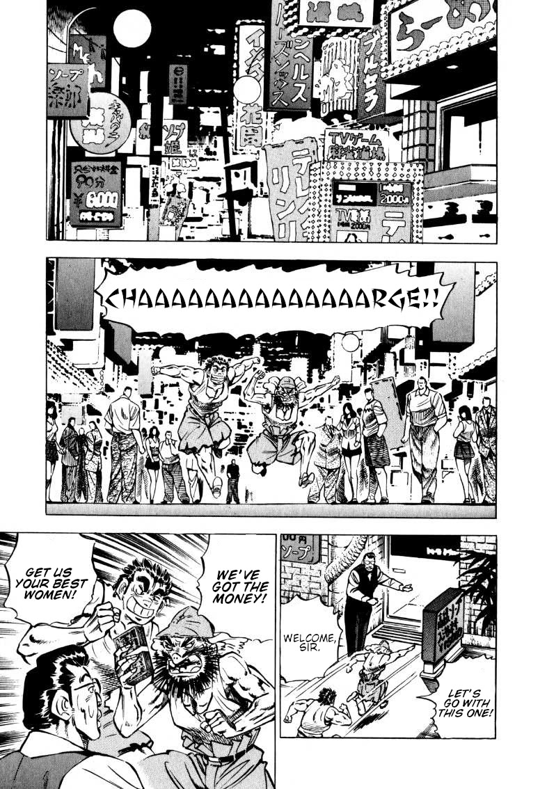 Sora yori Takaku (MIYASHITA Akira) Chapter 100 - Page 5