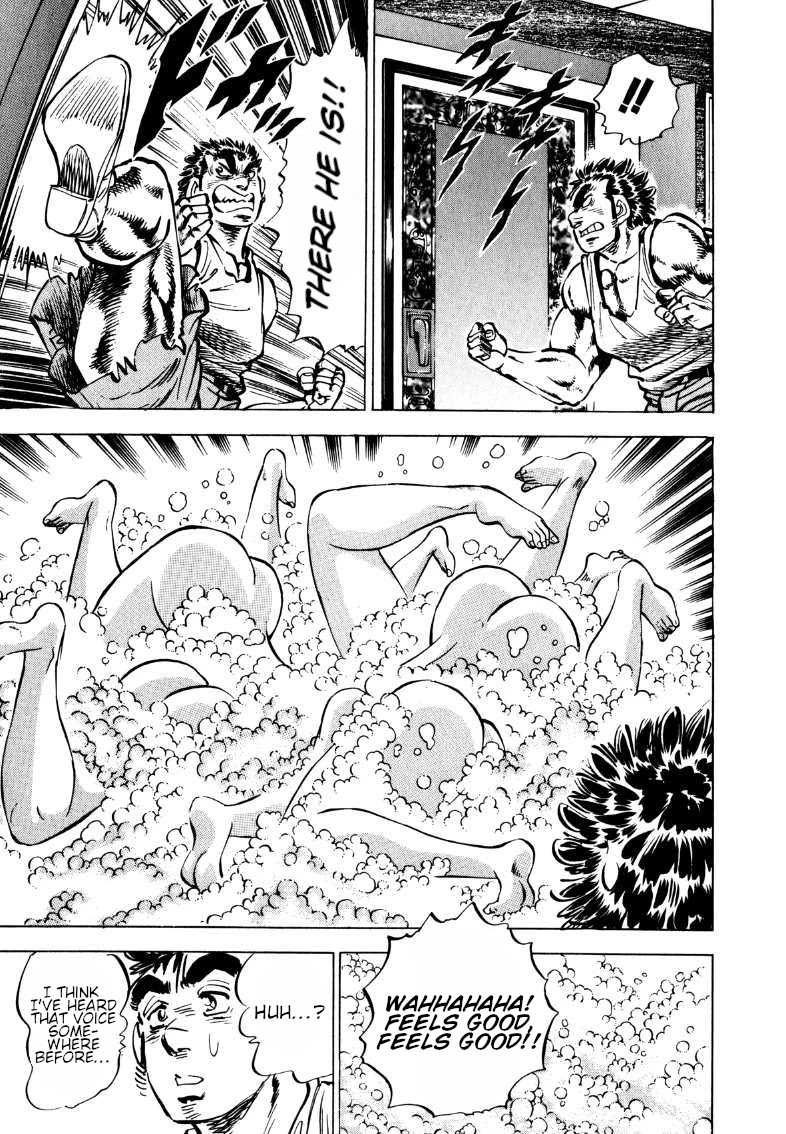 Sora yori Takaku (MIYASHITA Akira) Chapter 100 - Page 7