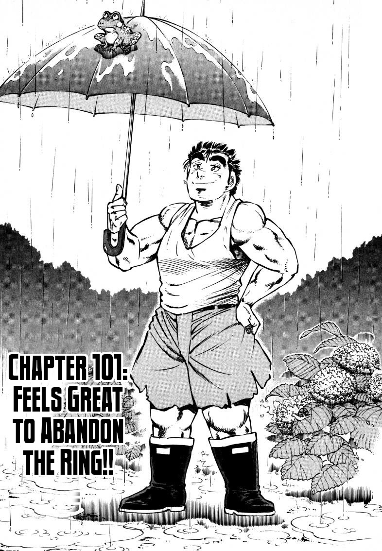 Sora yori Takaku (MIYASHITA Akira) Chapter 101 - Page 1