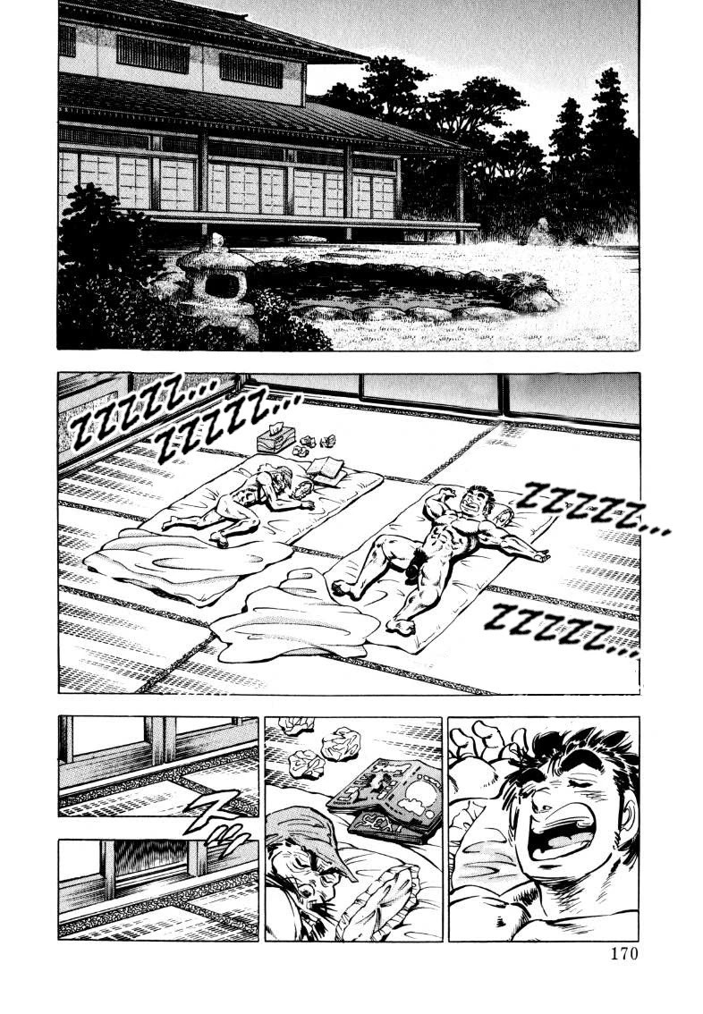 Sora yori Takaku (MIYASHITA Akira) Chapter 102 - Page 2