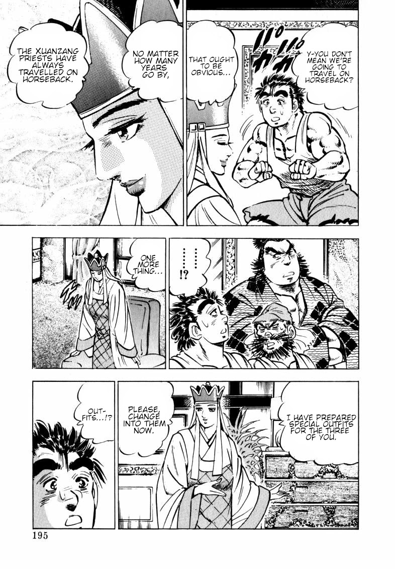 Sora yori Takaku (MIYASHITA Akira) Chapter 103 - Page 11