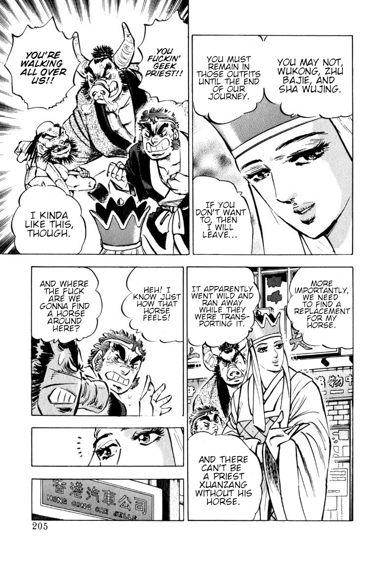 Sora yori Takaku (MIYASHITA Akira) Chapter 104 - Page 4